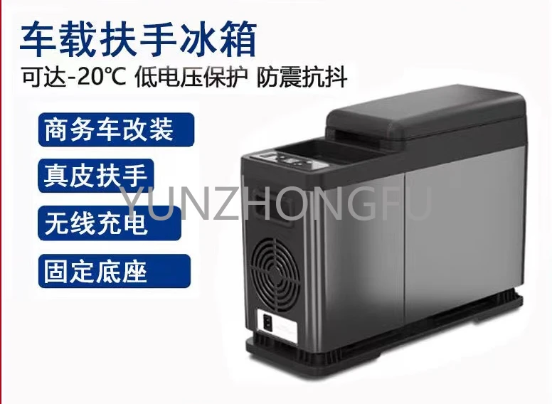 Alpicool Car Refrigerator Compressor Refrigeration Central Armrest Commercial Vehicle Modified