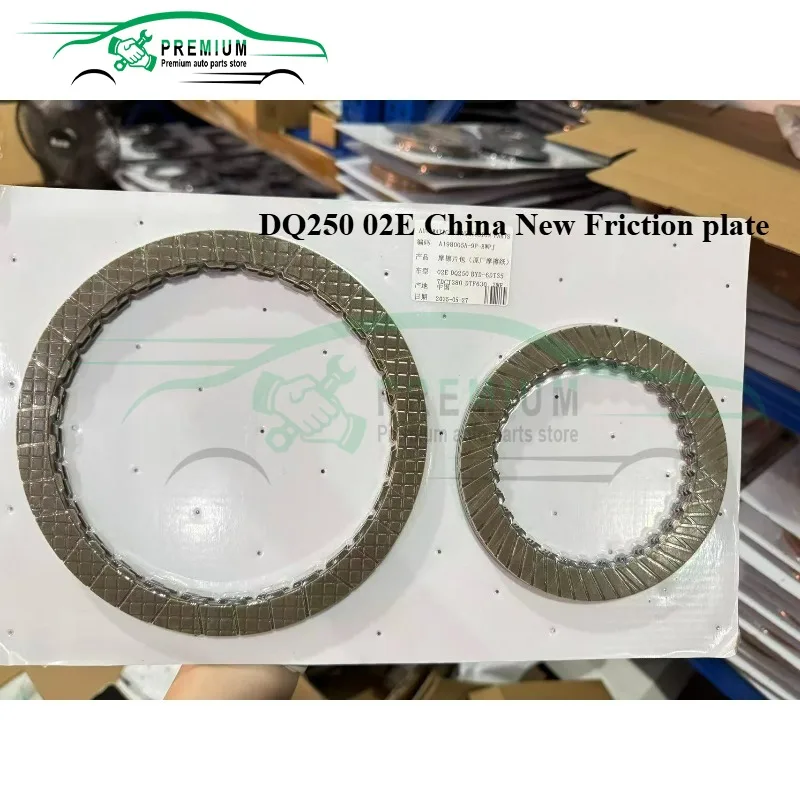 

DQ250 02E China New DSG Automatic Transmission Friction plate kit Repair Kit Fits For VW Audi