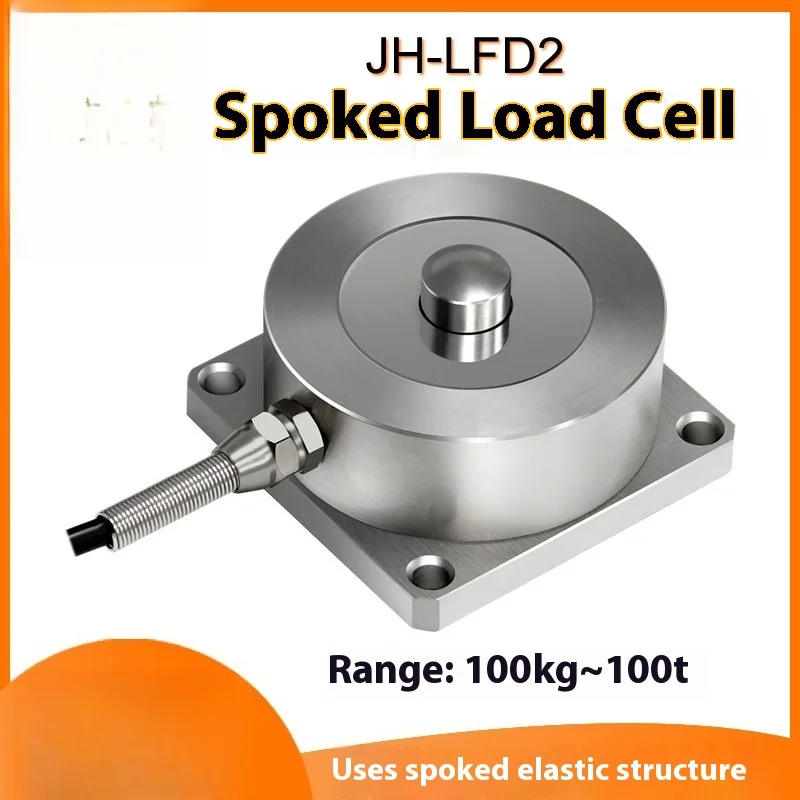 

JH-LFD2 square baseplate spoke type weighing sensor high precision anti-bias load weight module