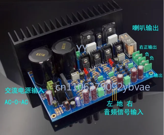 A3 replaces LM3886 fully symmetric double differential field effect transistorPCB empty board (no BUG)