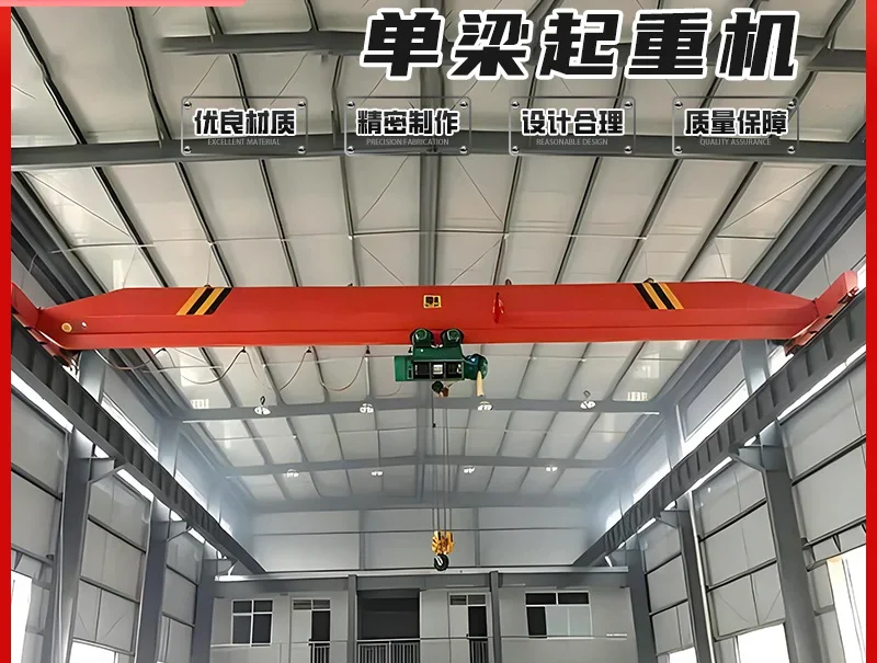 Single girder crane 5 tons 10 tons workshop rail crane, electric wireless remote control suspension single girder bridge crane