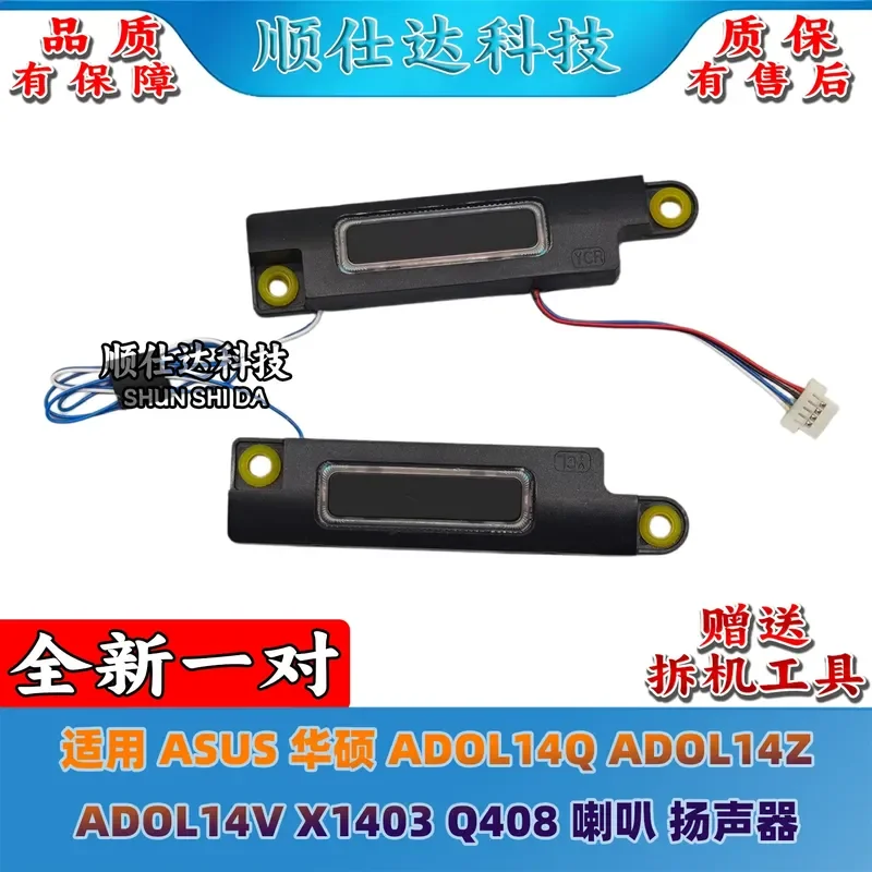 for ASUS ADOL14Q ADOL14Z ADOL14V X1403 Q408 Laptop Internal Speakers Replacement Audio Sound Module