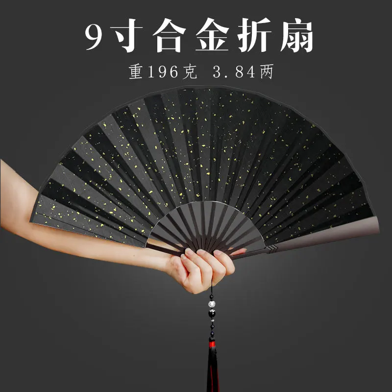 9-Inch Alloy Fan Chinese Style Silk Folding Fan Magnalium Self-Defense