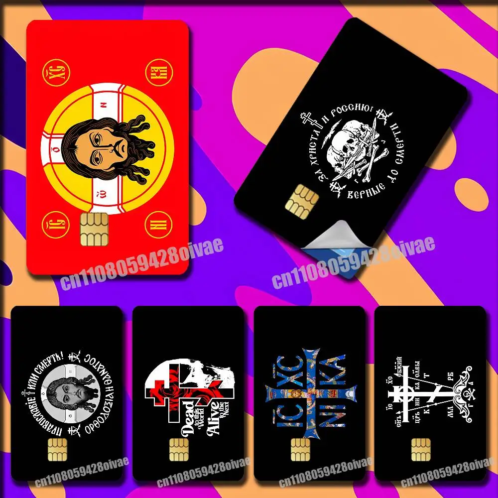 

Russia Jesus Flag Christ Religion Faith Russian Orthodox Cross Sticker Case For Credit Bank Credit Self-adhesive Card Cover
