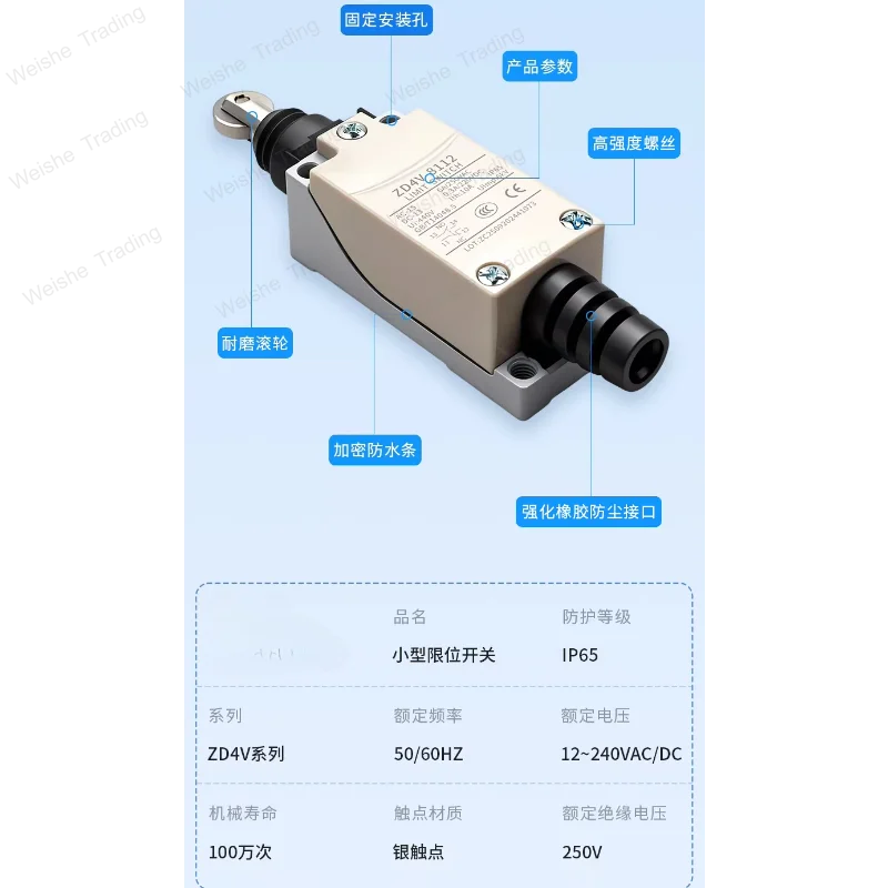Stroke Limit Switch 8018 Mechanical Contact Roller Limit Micro Motor Lift Sensor