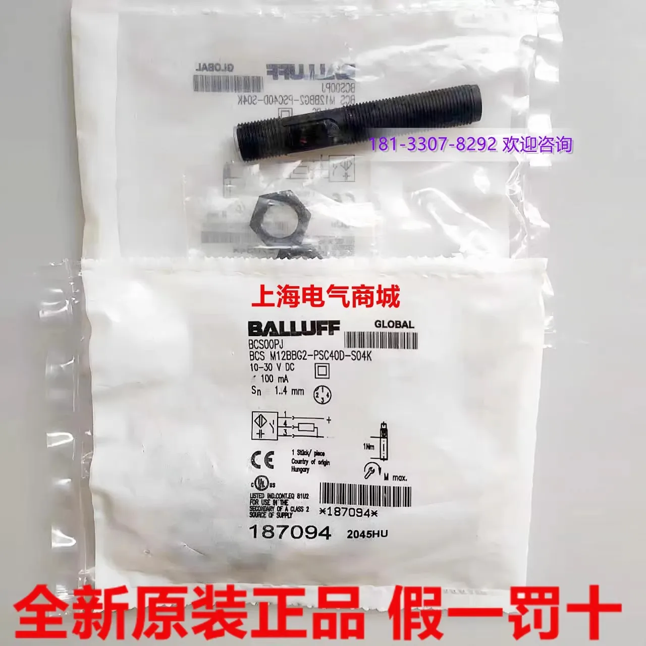 2025 2025 Germany B…