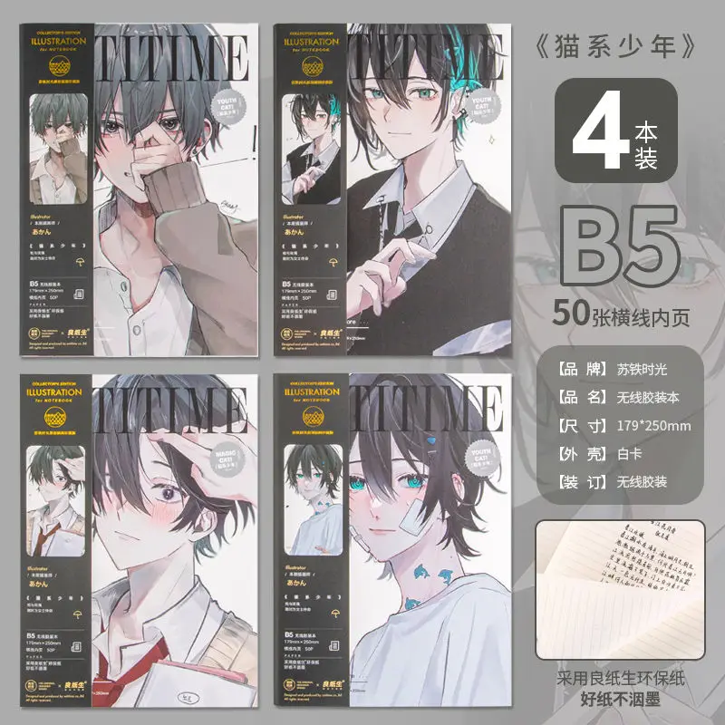 Original Illustration Collection Edition Boys and Girls Magazine Style estetica B5 note orizzontali