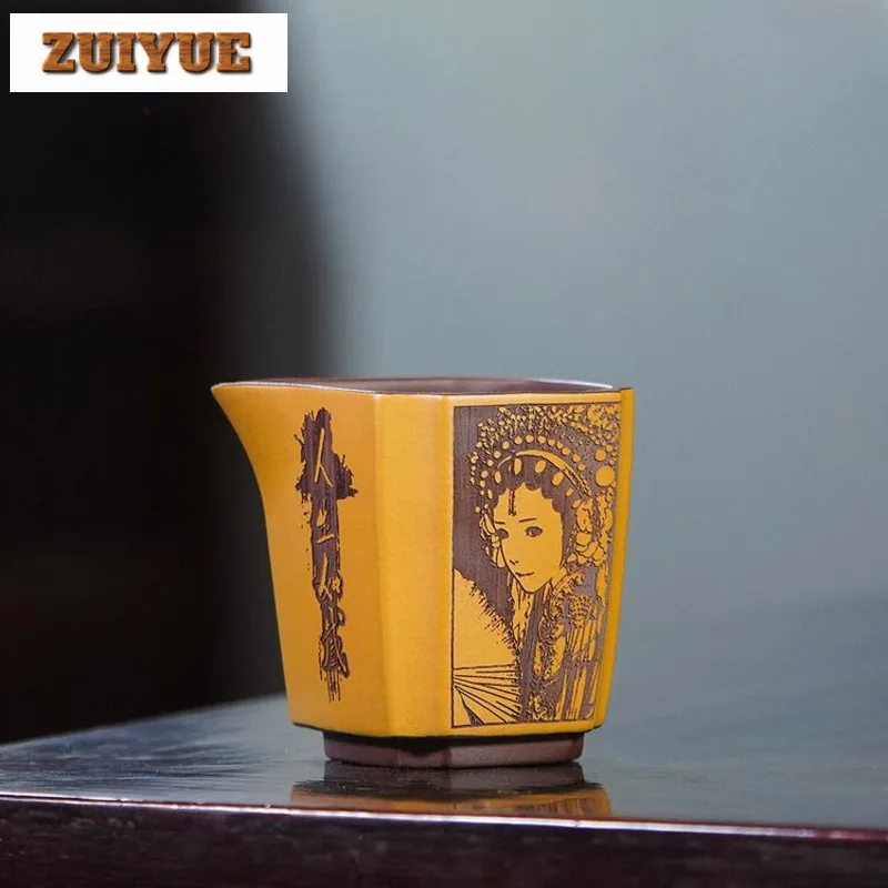 

250ml Yixing Purple Clay Life Is Like A Play Tea Pitcher Tea Divider Cha Hai Dispenser Justice Cup Fair Mug Cafes Accessories