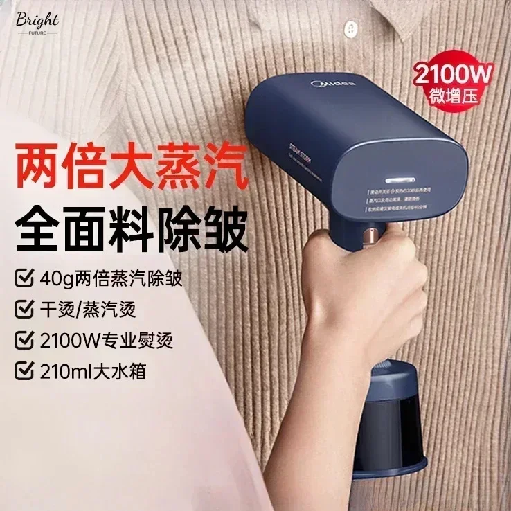 New Handheld hanging iron household small mini  tailor store  ironing machine large steam small iron portable