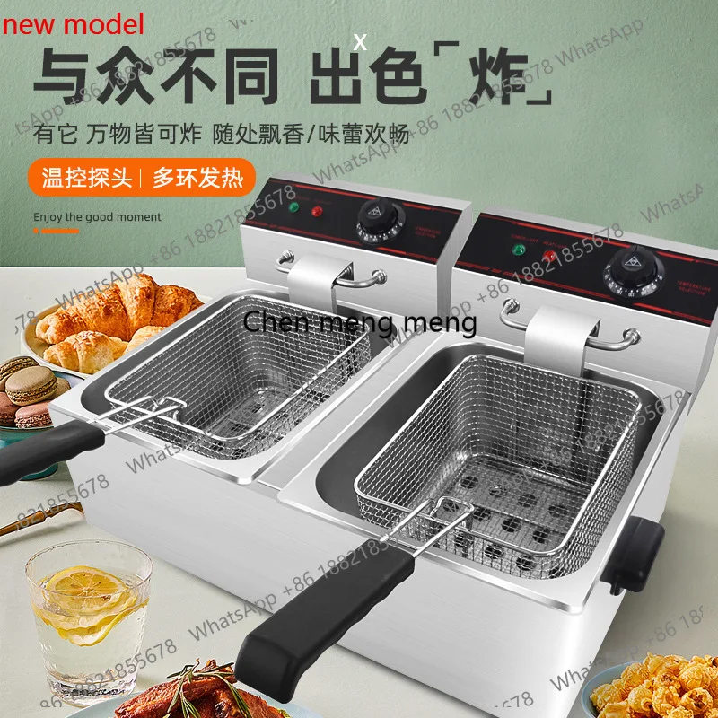 D150 Thickened and deepened electric fryer, commercial French fries electric fryer, double-cylinder large-capacity chicken fryer