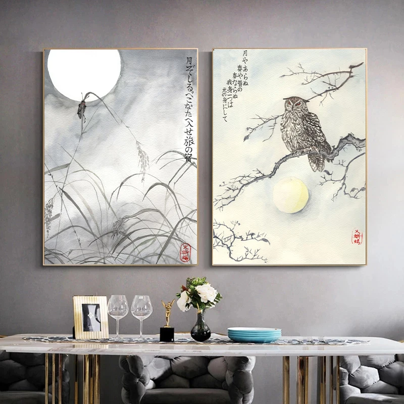 Japanese Classical Landscape Print Poster Flower Fox Cat Bird Natural Scene Wall Art Traditional Canvas Painting Home Decoration