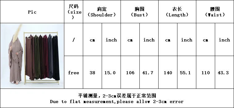 2025年 ツーピース礼拝用アバヤセット インナー ノースリーブドレス ジャージーロングヒジャブ キマール付き 伝統的なムスリム女性用アバヤセット