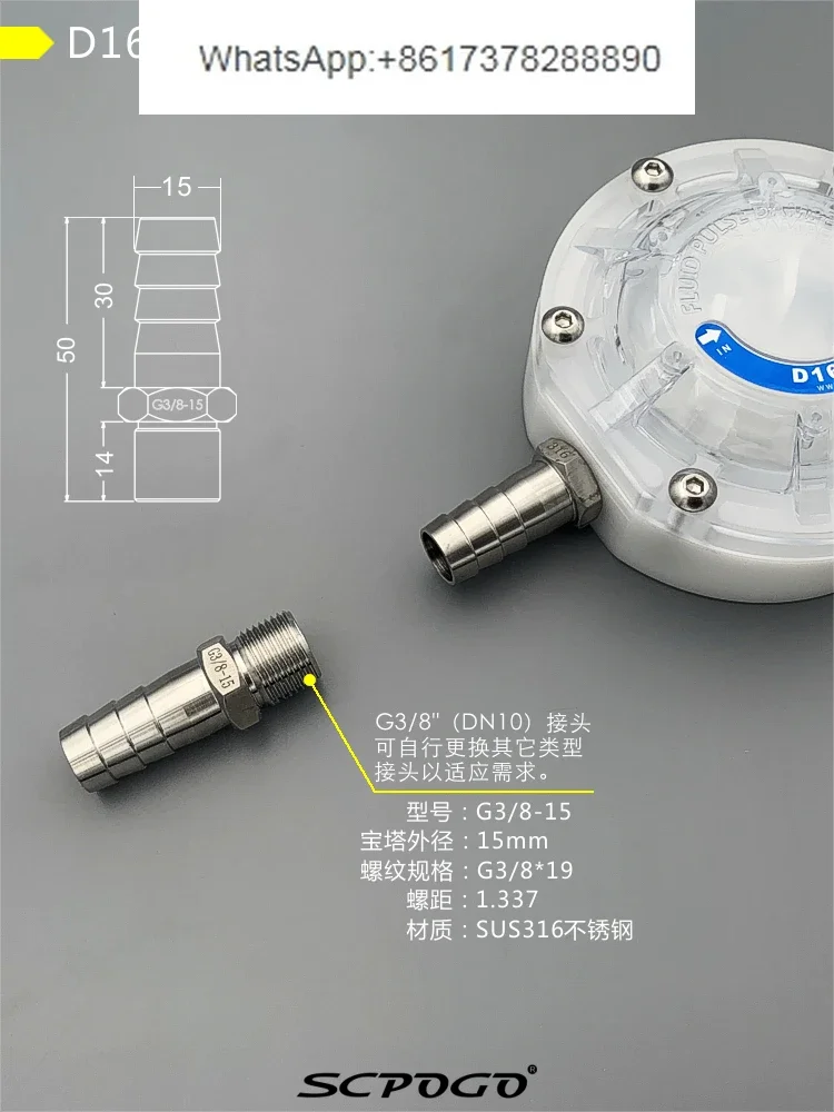 

D1606 full series, fluid pulse damper, peristaltic pump, diaphragm pump, metering pump