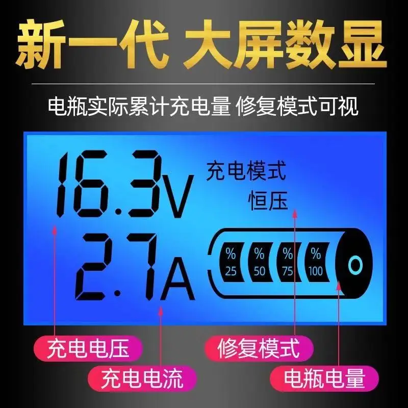 12V24V شاحن بطارية السيارة 12V24V العالمي الذكي النحاس النقي نبض إصلاح شاحن بطارية التلقائي