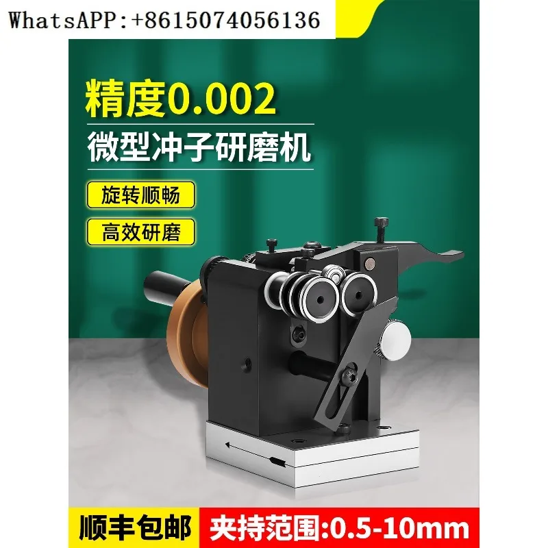 

PGAS Micro Punch Grinding Machine, Punch Needle Top Needle Grinding Machine, High Precision Measuring Instrument