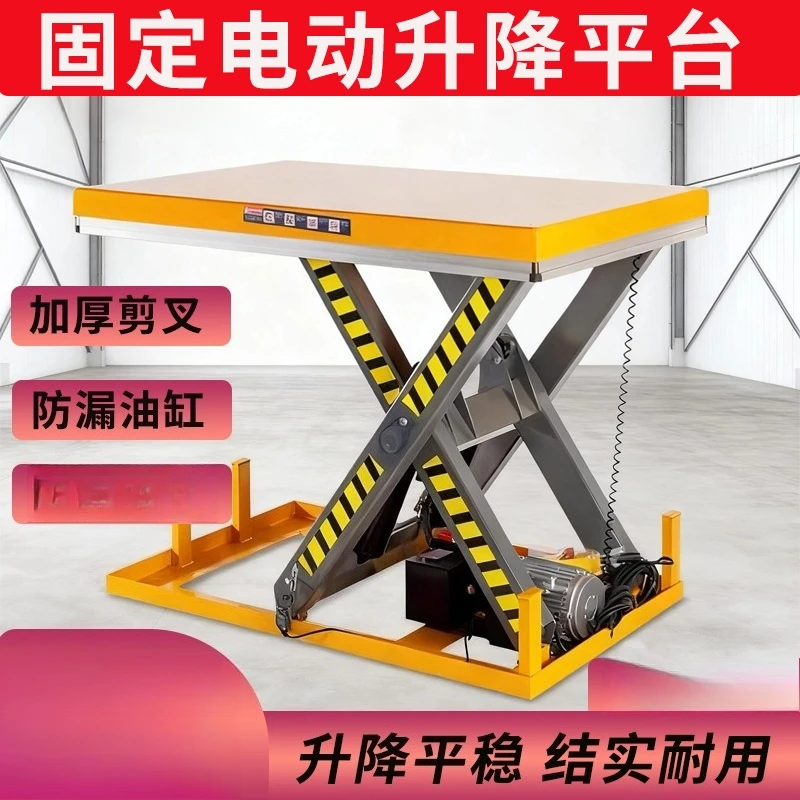 

Electric hydraulic lift platform car Mobile electric lift Customized fixed