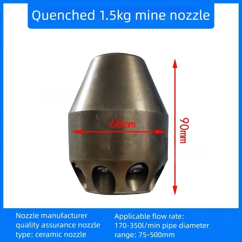 1.5Kg Wear Resistant Water Mine Water Rat Dredging Head For Sewage Suction Truck Sewer Blockage Cleaning Debris Cleanout