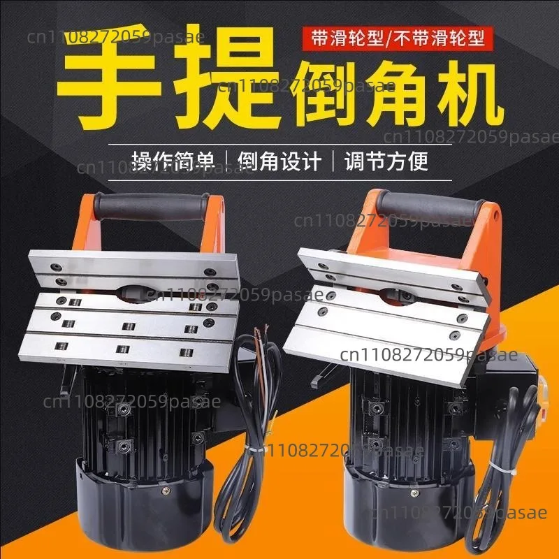 Handheld Chamfering Machine, Handheld 45-Degree Straight-Edge Right-Angle Metal Small Powerful Mold Manual Chamfering Tool