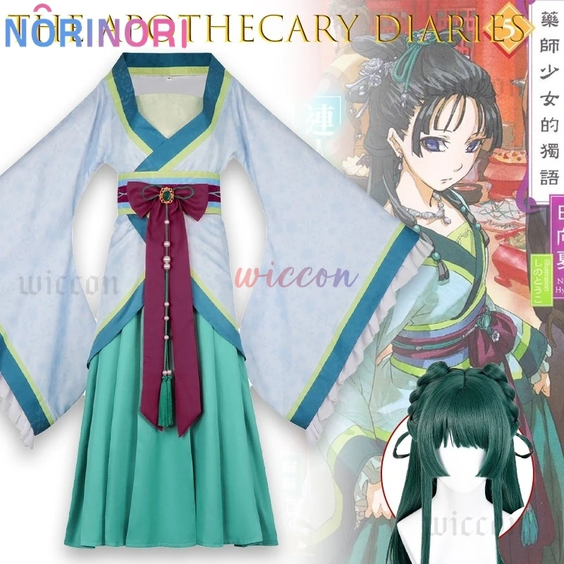 

Дневники аптекартии, кошка, западная больница, банкетный костюм для косплея, древнее китайское придворное платье, милый наряд персонажа аниме