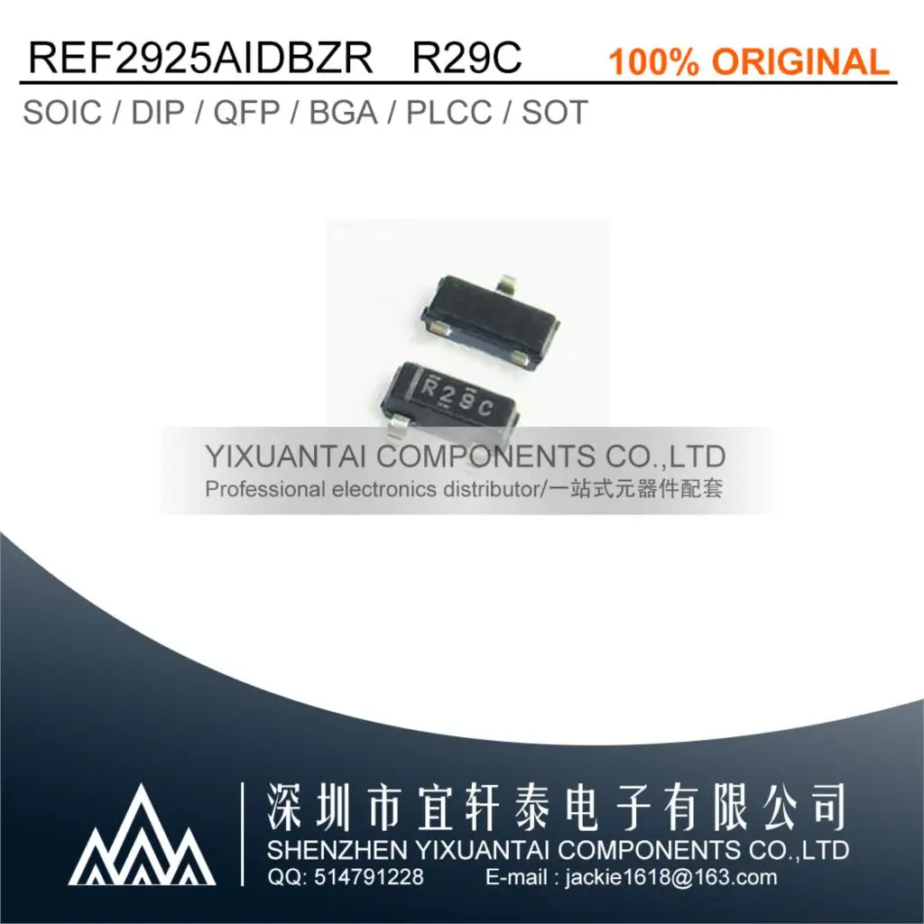 

5-50pcs/lot REF2925AIDBZR Free shipping REF2925AIDBZ REF2925 Marking:R29C V-Ref Precision 2.5V 25mA 3-Pin SOT-23 New Original