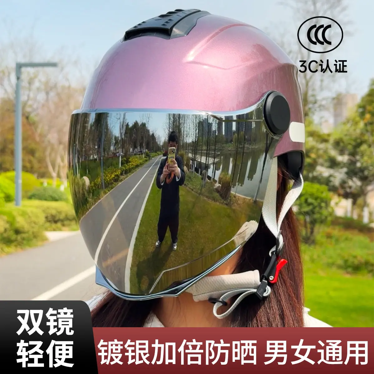 2026 New Motorcycle Helmet Silver Coated Sun Protection Electric Vehicle Helmet UV Protection Universal For Women Four Seasons