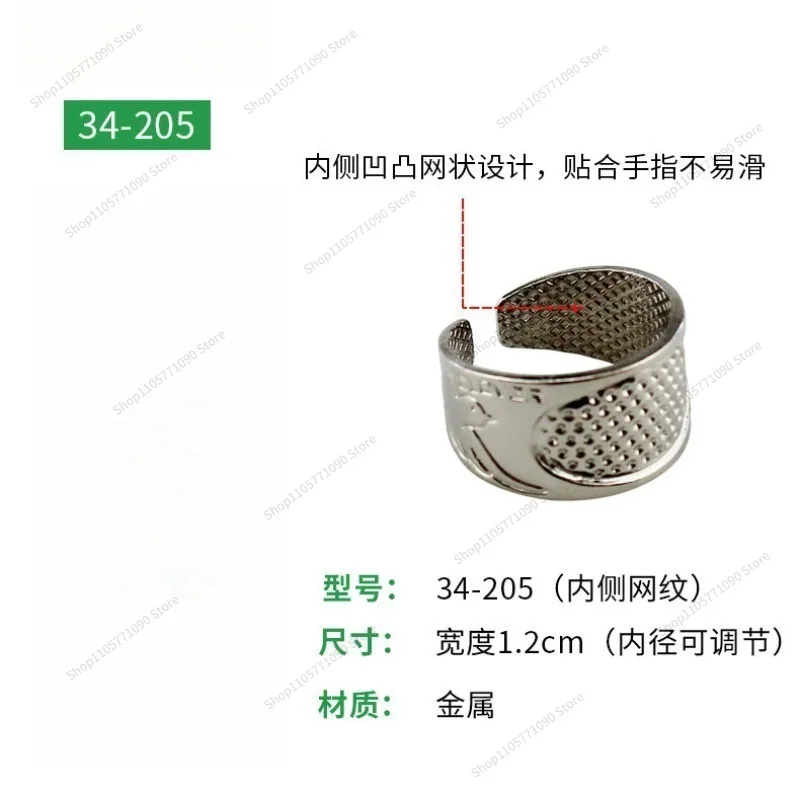 For Adjustable Metal Sewing Thimble Finger Cover, Needle and Thread Finger Protection, Hand Sewing for Home Use