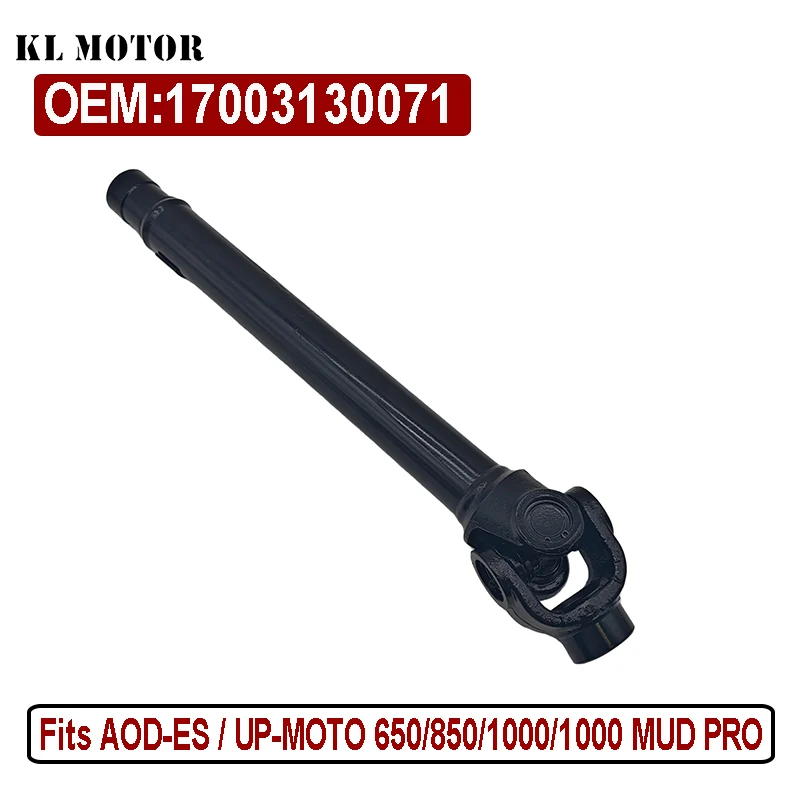 Rear Transmission Shaft Cross Shaft (Long Version) 17003130071 Fit For OD UP-MOTO 650/850/1000/1000 MUD PRO