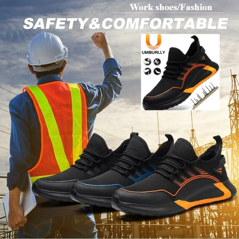 

Дышащая защитная обувь со стальным носком для мужчин и женщин. Удобная рабочая обувь. Небьющаяся и противопрокалывающая промышленная защитная обувь.