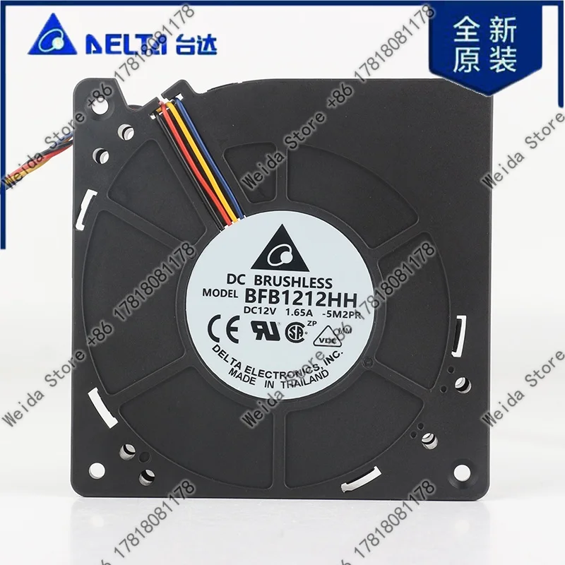 Delta BFB1212HH 5V 24V 48V ball turbine blower Large air volume centrifugal AC EC 12032 12CM 120X120X32MM coolingfan DC12V 1.65A