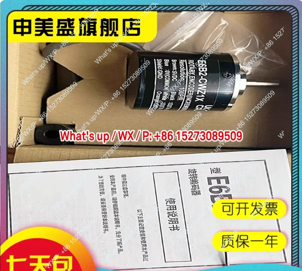 

1 шт. подходит для новых энкодеров E6B2-CWZ6C, CWZ5B, CWZ3E, CWZ1X, CWZ5G, 1000PR, 600P, в наличии