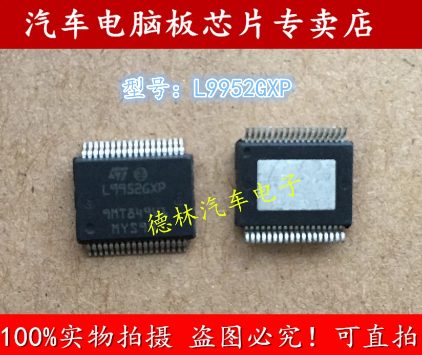 Free shipping  L9952GXP L99526XP      10PCS