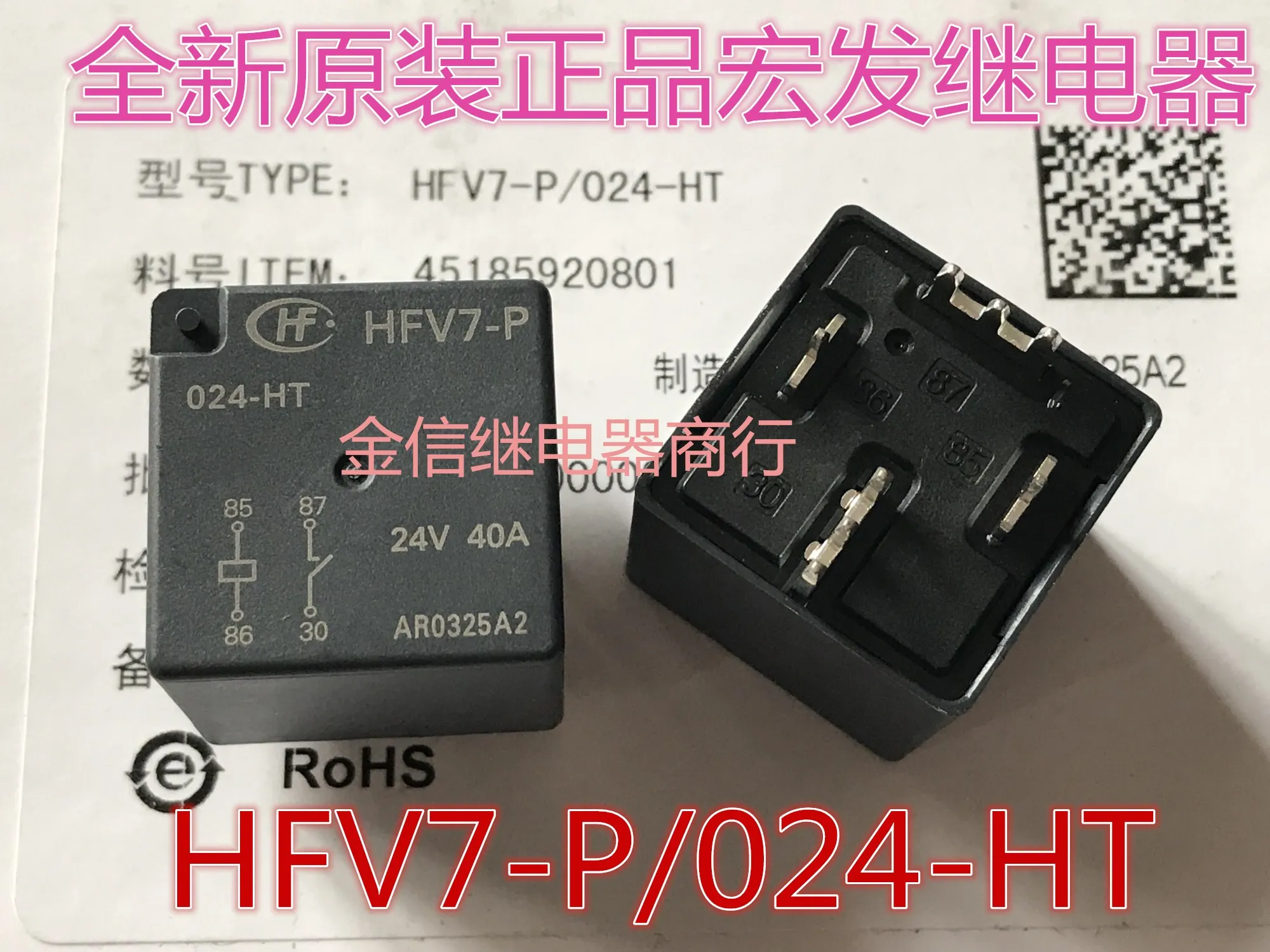 

Free shipping HFV7-P/024-HT 10PCS As shown