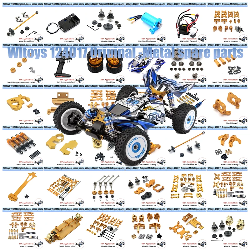 Wltoys Metall untersetzung getriebe abdeckung Staubs chutz abdeckung RC Auto Upgrade Teile bürstenloser Motor RC Nitro Autoteile