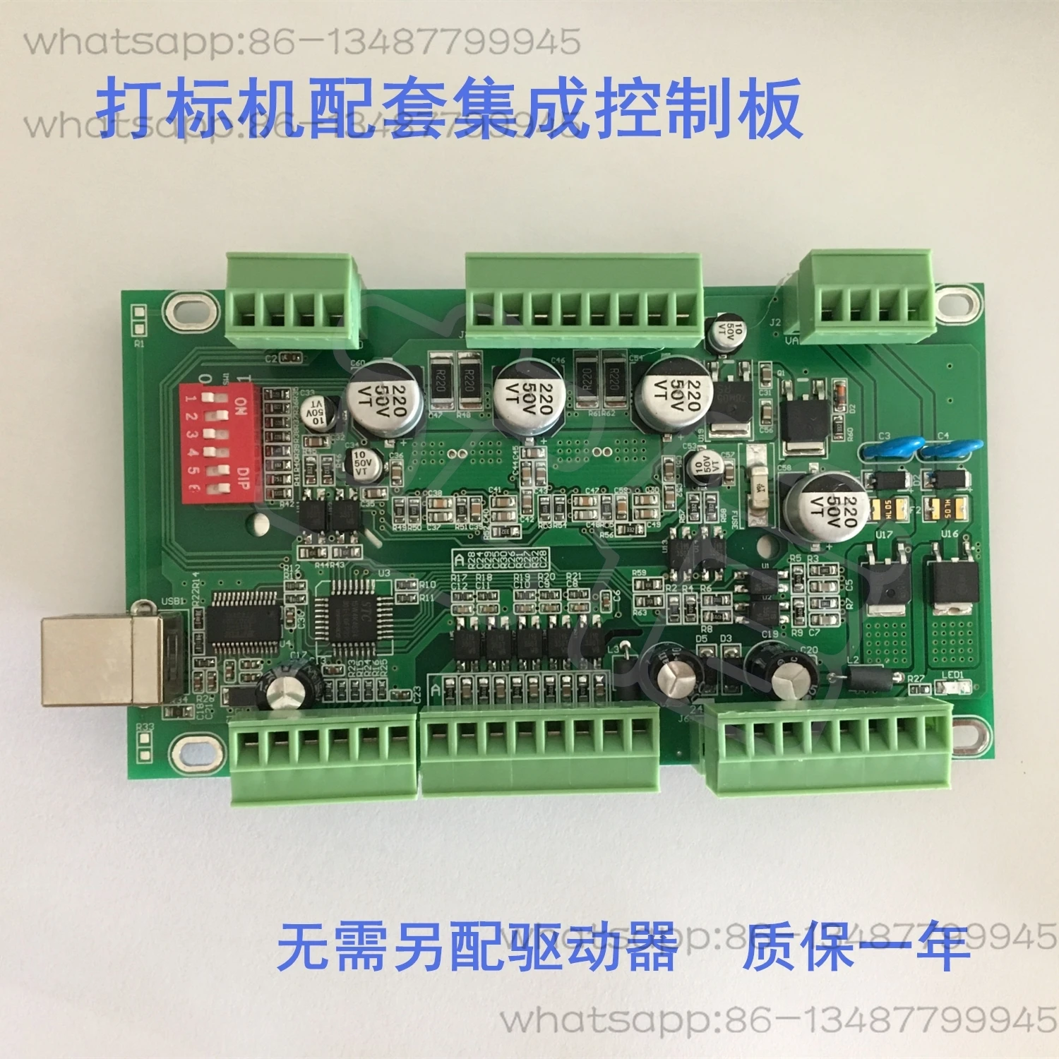 

Pneumatic/electric Marking Machine Control Board, Marking Machine Accessories Free Driver Integrated Control Board