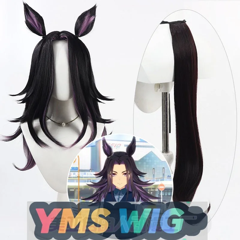 【MES WIG】Jockey Girl – perruque de Cosplay cheval Super extraordinaire, cuir chevelu réaliste, double couleur à l'intérieur et à l'extérieur avec des oreilles de même couleur