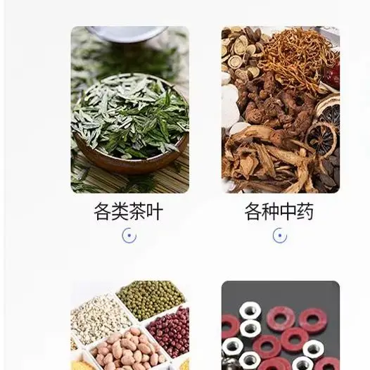 Automatic Spiral Feeding Filling Machine For Nut Seed Tea Leaf Weighing Packaging Machine