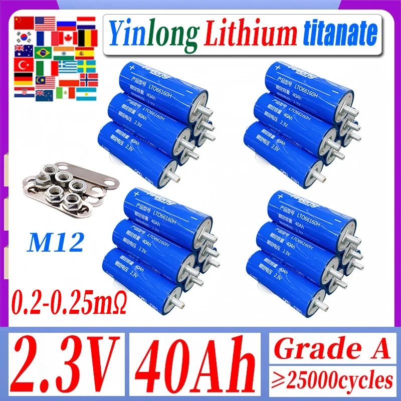 

1-36 шт., 2,3 В, 40 Ач, новый класс A, титанатный литиевый аккумулятор LTO, 10C, электрическая лодка, солнечный динамик, аккумулятор, сделай сам, 12 В, 24 В, 48 В