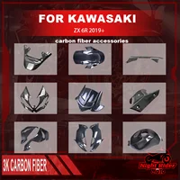Para Kawasaki Ninja Zx6r 2019 + cubierta de tubo de escape de guardabarros delantero de fibra de carbono para motocicleta cubierta de tanque de combustible accesorios de motocicleta