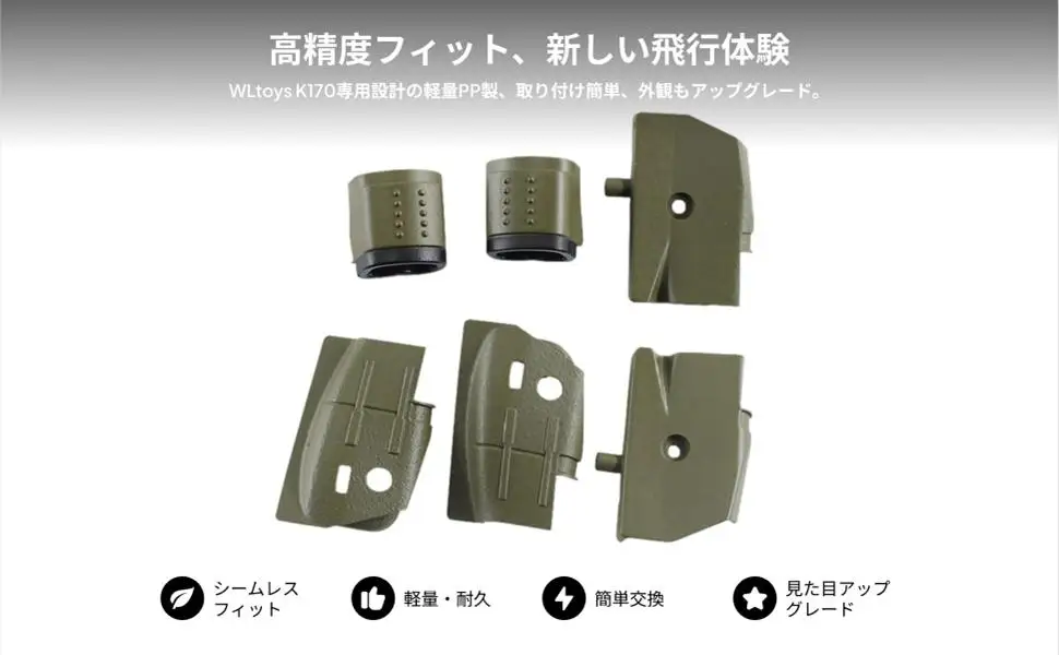 Ensemble de pièces de décoration arrière pour hélicoptère RC, 6 pièces, hélicoptère RC professionnel