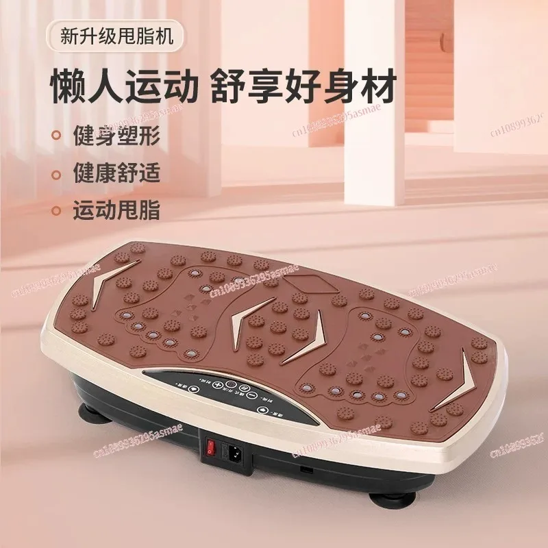 Weight loss fat rejection machine vibration body sculpting exercise fitness equipment whole body vibration fat burning machine