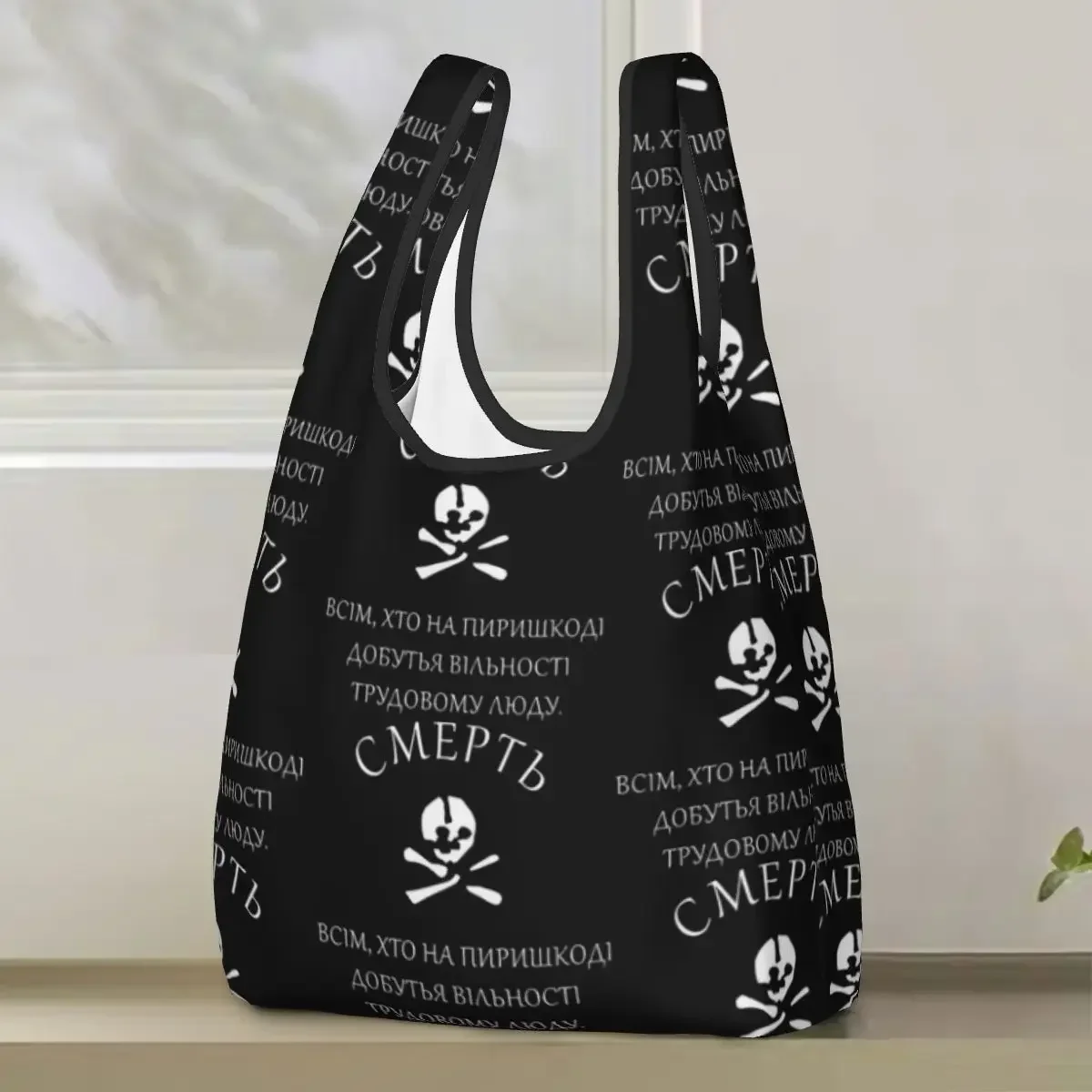 Death To All Who Stand In The Way Of Freedom For Working People Portable Tote Bags Reusable Shoulder Shopper Bag Grocery Handbag