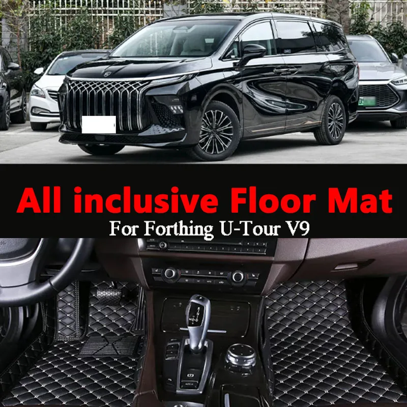For Forthing U-Tour V9 2024-2026 All Inclusive Car Floor Mat Foot Pad Anti-dirty Protection Cover Footpad Liner Auto Accessories