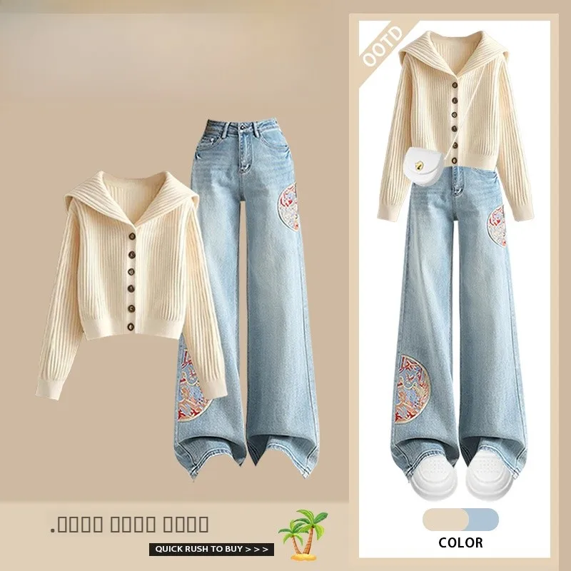 

Autumnal National Style Women's Fashion Set V-neck Open Cardigan Top with Embroidered Denim Pants Two-piece Set High-End Feeling