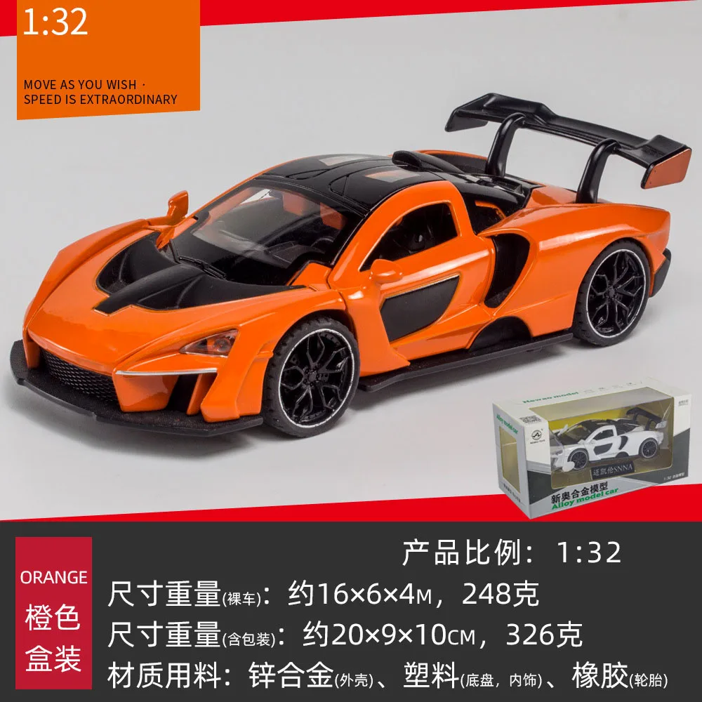 

Car model scale 1:32 FOR McLaren Bugatti DIVO Car model ornaments Automotive Interior Sports car model