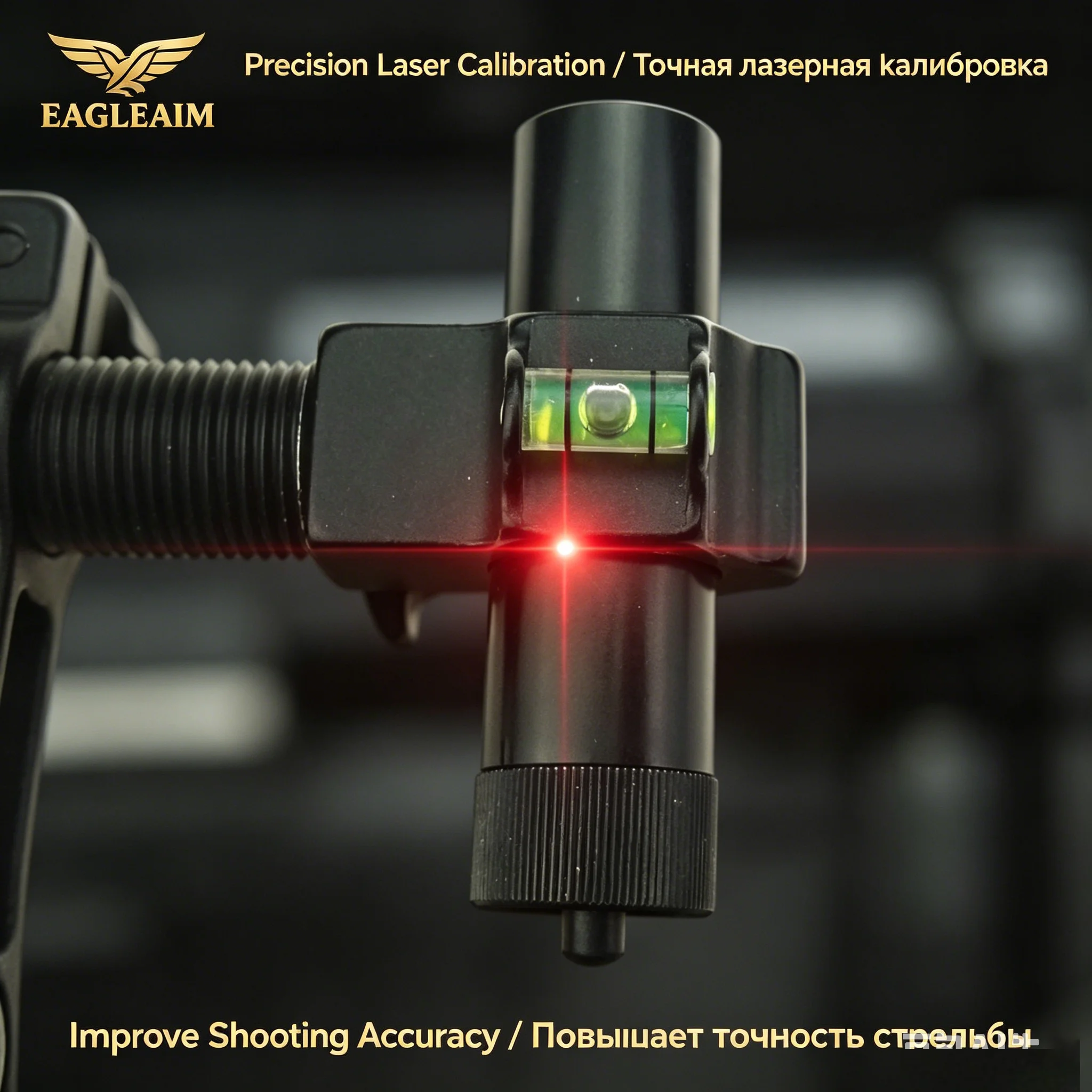 TP117 Laser Bow Adjustment Instrument Aluminum Alloy Compound Bow Tuning Tool with 360° Rotatable Head