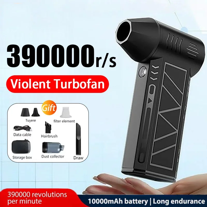 

Новый беспроводной 390000 об/мин Violent Turbofan пылесос мощный воздуходувка Type-C зарядка бесщеточный турбоструйный вентилятор для автомобиля