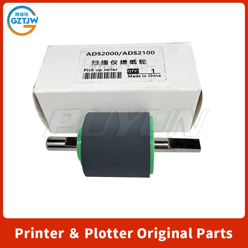 ADS2100 Pickup Roller And Pad for Brother ADS2000  Pickup Roller Separation Pad Pickup Roller assembly Printer Parts