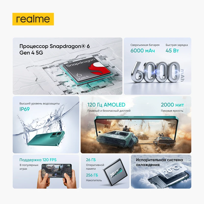 [متوفر] هاتف ذكي Realme P3 5G NFC Snapdragon 6 Gen 4 5G شرائح بطارية 6000 مللي أمبير في الساعة شحن 45 وات شاشة AMOLED 6.67 بوصة 120 هرتز IP69