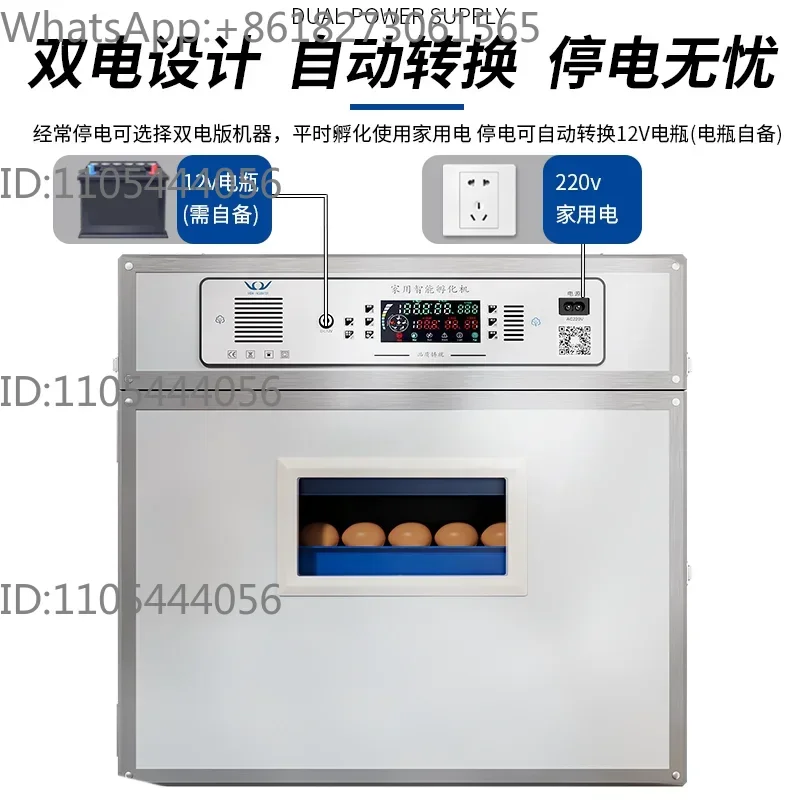 Automatic Intelligent E-gg Incubator, Large Capacity Breeding Incubator for poultry