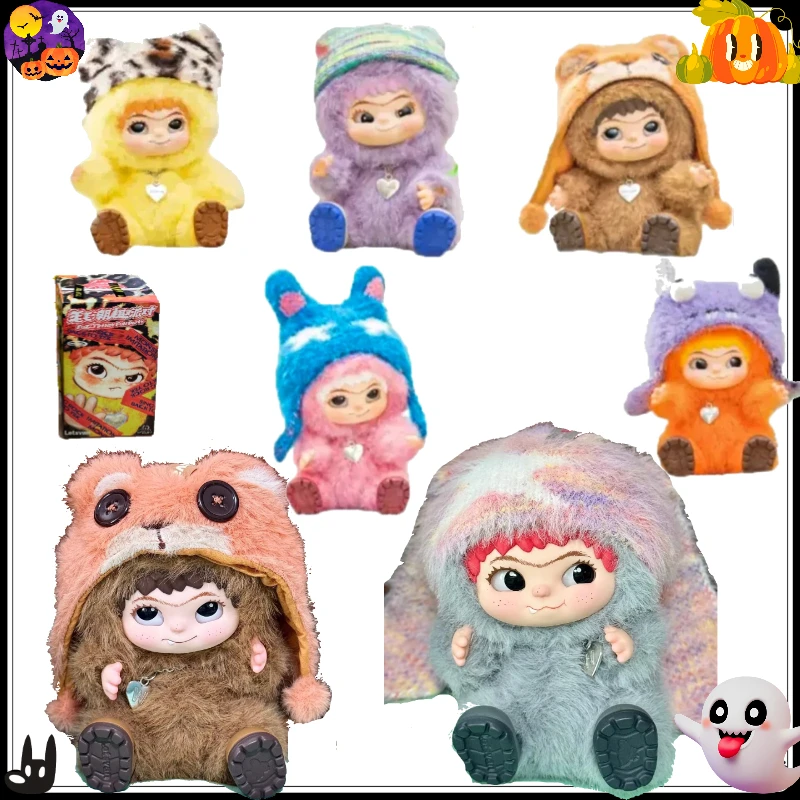 Kawaii Wakuku Blind Box Plush Doll Fuzzy Trendy Fun Party Series Toy Vinyl Doll Cute Keychain Pendant Decoration Halloween Gifts